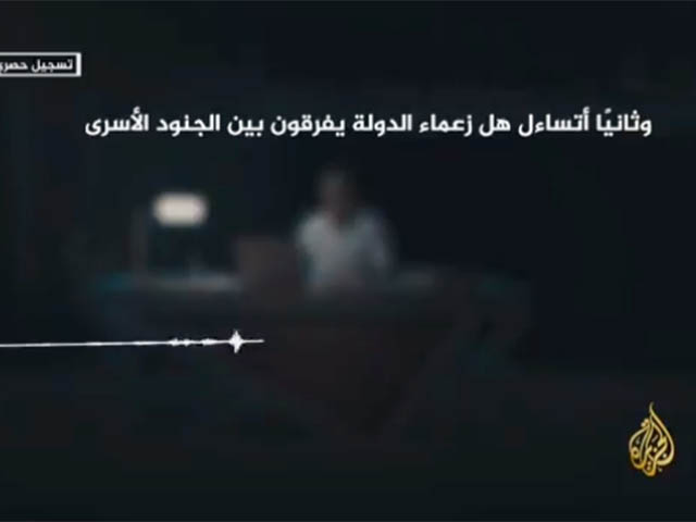 ХАМАС опубликовал аудиозапись и утверждает, что голос на ней принадлежит "пленному израильскому солдату"