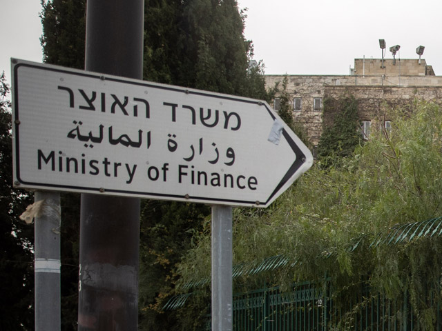 Минфин планирует повышение "арноны" на жилье и плату за въезд в Тель-Авив в часы пик