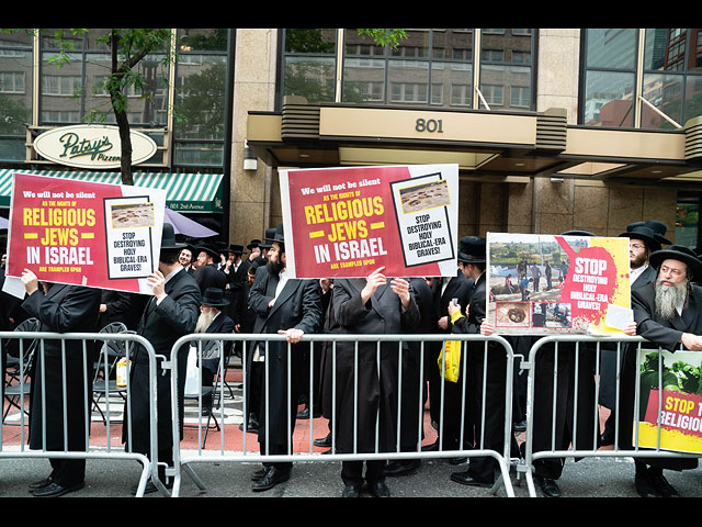 "Остановить террор в отношении религиозных": акция протеста около консульства Израиля в Нью-Йорке