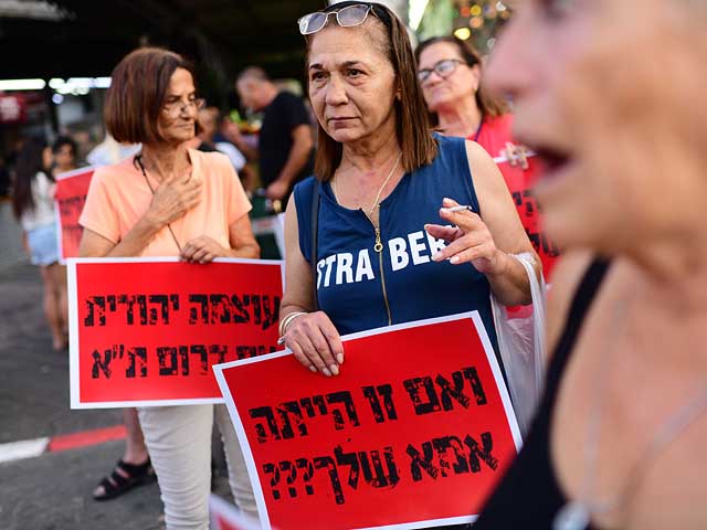 Полицией задержаны шесть участников акции протеста в южном Тель-Авиве
