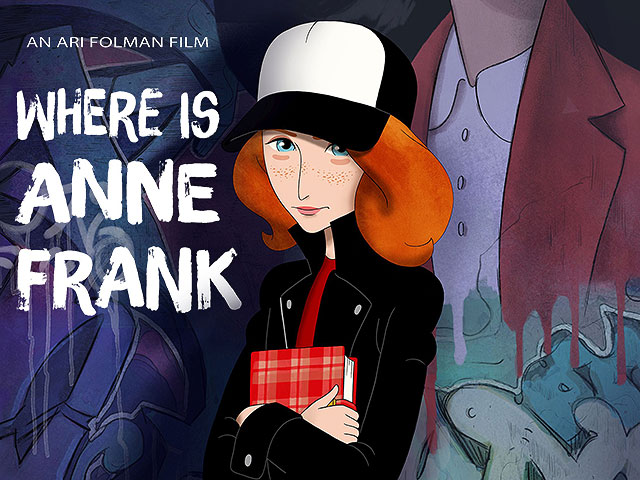 Иерусалимский кинофестиваль откроется мультфильмом Ари Фольмана "Где Анна Франк?"