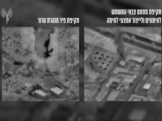 ВВС ЦАХАЛа нанесли удары по целям в Газе в ответ на "огненный террор"