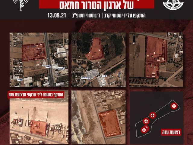 Очередной ракетный обстрел из Газы. ЦАХАЛ нанес ответные удары по объектам ХАМАСа