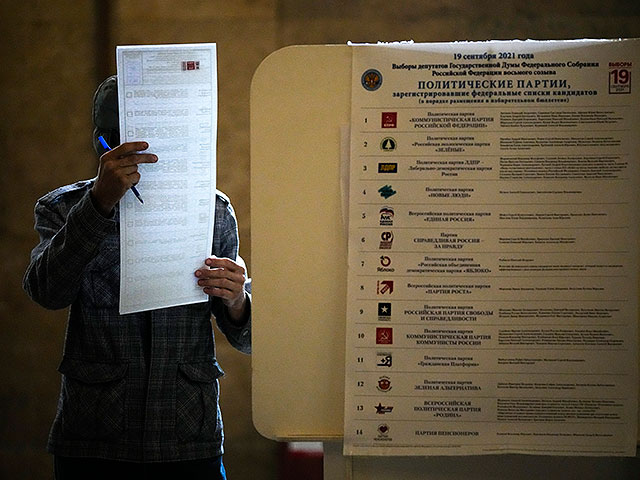 Голосование в Москве. 19 сентября 2021 года
