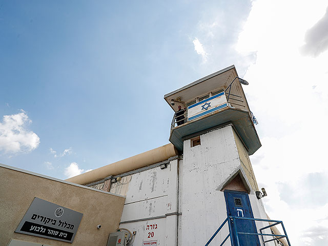 СМИ: правительство Израиля выделяет десятки миллионов шекелей на модернизацию тюрьмы "Гильбоа"