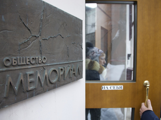 Мосгорпрокуратура нашла дополнительные основания для ликвидации "Мемориала"
