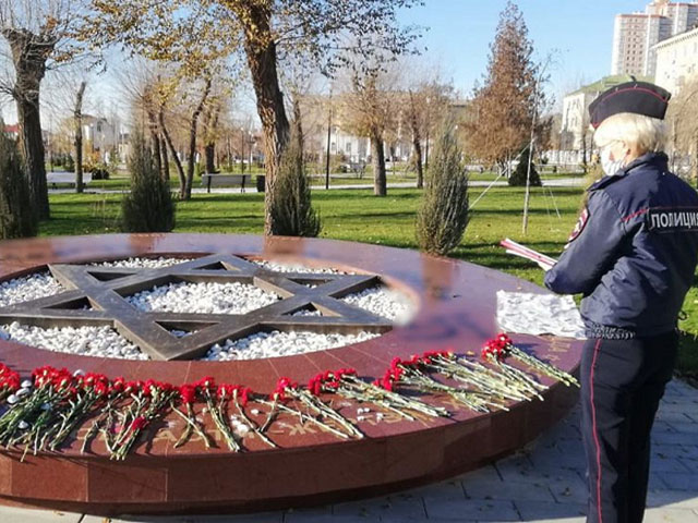Памятник жертвам Холокоста в Волгограде