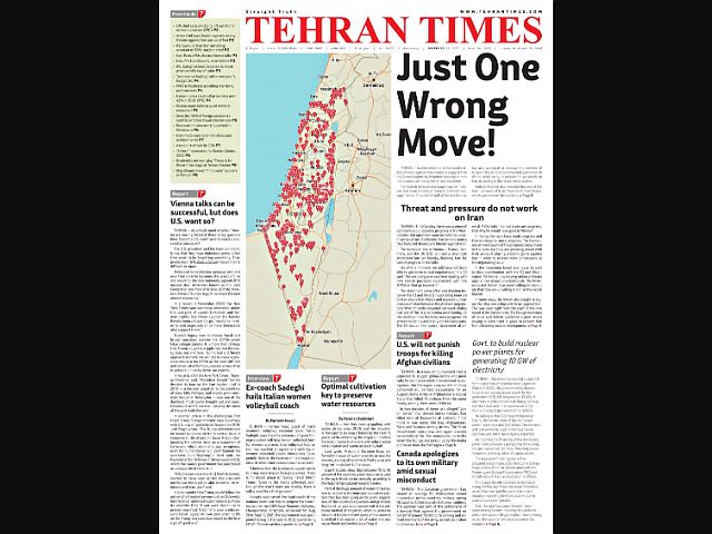 Tehran Times опубликовала карту целей для ракетных ударов по Израилю, включив в нее Палестинскую автономию