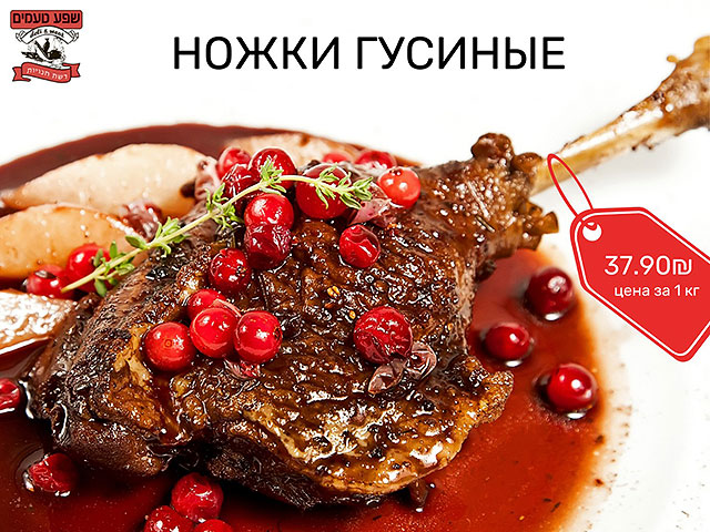 Мясо для Тигра: новогодние рецепты от шеф повара "Шефа Теамим" Александра Шмакова