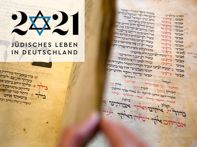 Немецкий молитвенник XIII века, содержащий самые ранние свидетельства использования языка идиш