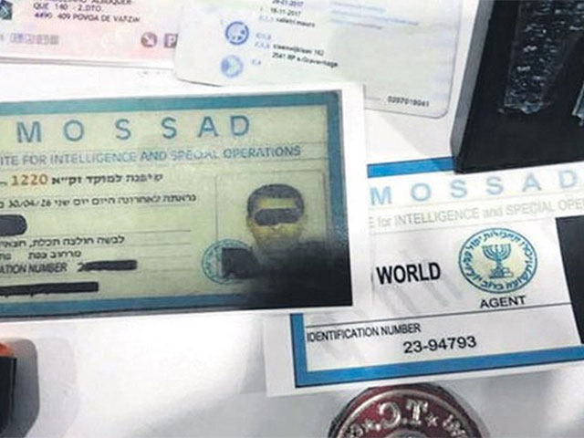 В Турции начался суд над 16 "агентами "Мосада"