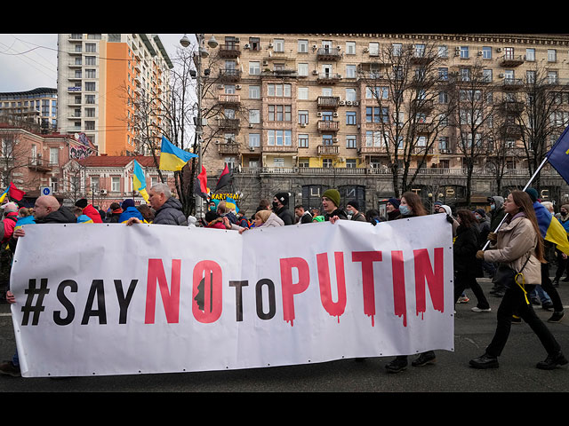 Украинцы на митинге против эскалации напряженности между Россией и Украиной в центре Киева, 12 февраля 2022 года