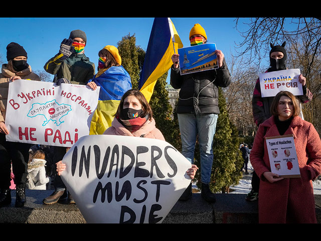 Украинские активисты на акции против эскалации напряженности между Россией и Украиной в центре Киева, 12 февраля 2022 года