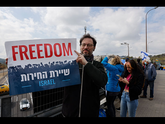 Против карантина и вакцинации: "конвой свободы" в Израиле. Фоторепортаж