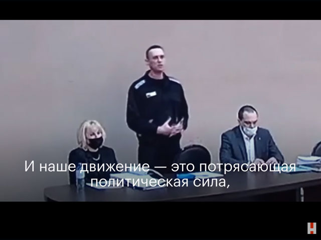 "Я оскорбил вашего темного лорда Путина": речь Навального в суде