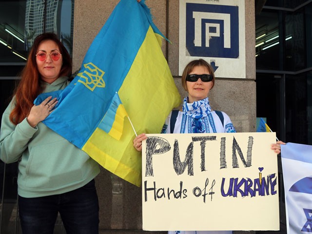 В Тель-Авиве прошел митинг в поддержку Украины, против российской агрессии