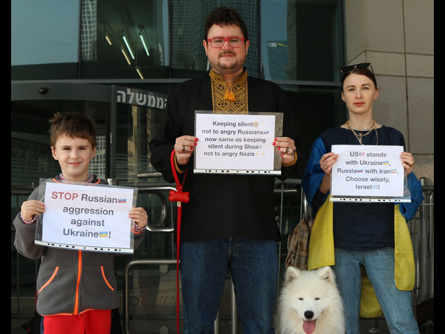 В Тель-Авиве прошел митинг в поддержку Украины, против российской агрессии