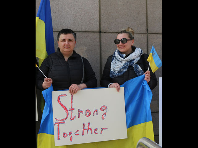 В Тель-Авиве прошел митинг в поддержку Украины, против российской агрессии