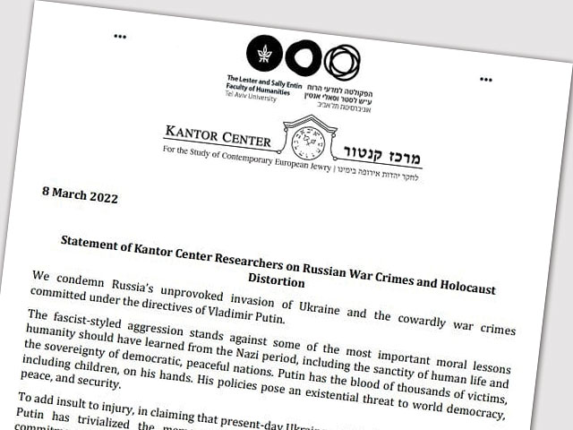 Ученые тель-авивского Центра Кантора выступили против Путина и искажения Холокоста
