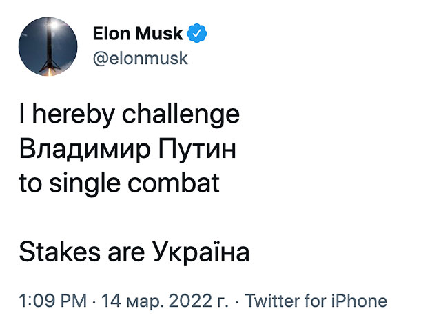 Elon Musk challenged Vladimir Putin to a duel, bet – Ukraine