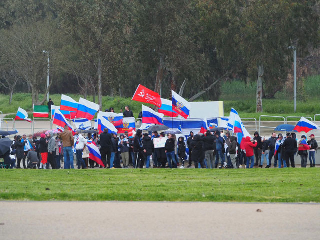 В Нетании проходит пророссийский митинг