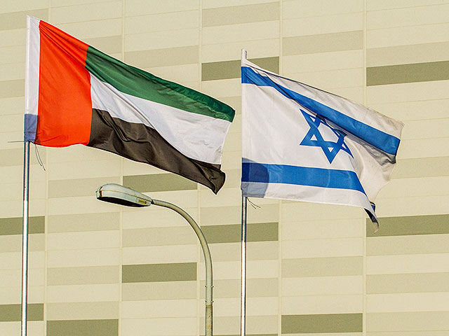 Israel And UAE Sign Free Trade Agreement – The Observatorial