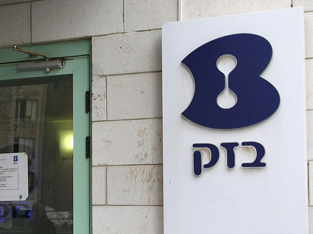 Israel: Bezek CEO resigns