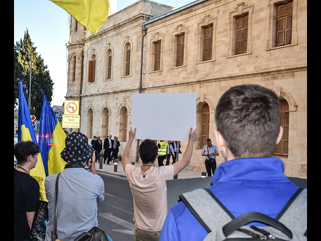 "Израильские друзья Украины" провели акцию протеста во время празднования Дня России в Иерусалиме. Фоторепортаж