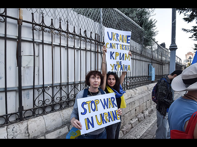 "Израильские друзья Украины" провели акцию протеста во время празднования Дня России в Иерусалиме. Фоторепортаж