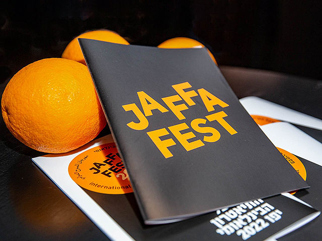 Jaffa Fest 2022 открылся в театре Гешер
