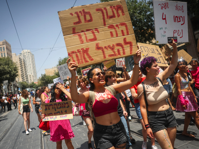 "Марш шлюх-2022" в Иерусалиме. Фоторепортаж