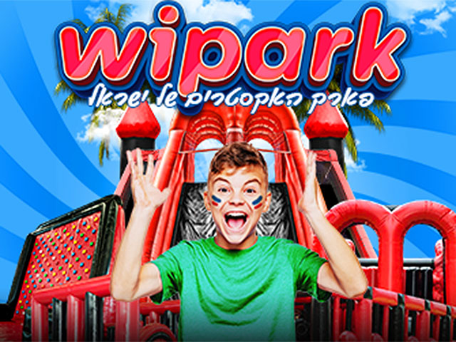 В Холоне открылся парк батутов WiPark