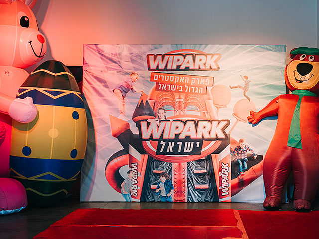 В Холоне открылся парк батутов WiPark