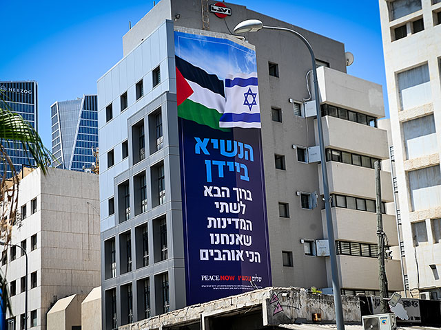 Муниципалитет Тель-Авива потребовал от "Шалом Ахшав" снять плакат с флагом ООП