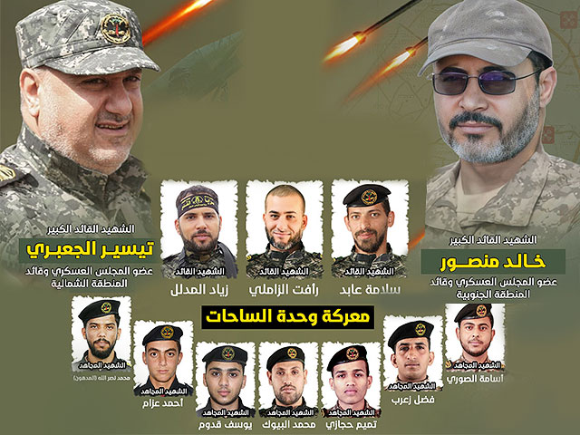 "Исламский джихад" признал гибель двух "генералов", трех "командиров" и семи боевиков за время операции "На заре"