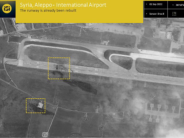 Аэропорт в Алеппо после авиаудара