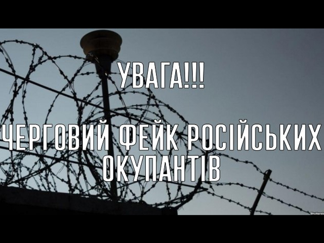The General Staff of the Armed Forces of Ukraine accused the Russian army of attacking a prison in the Donetsk region