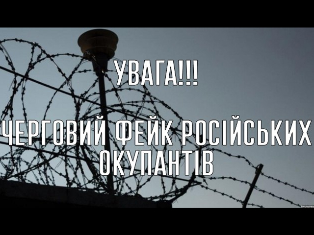 Украина призвала ООН и "Красный крест" расследовать причины взрывов в тюрьме в Донецкой области