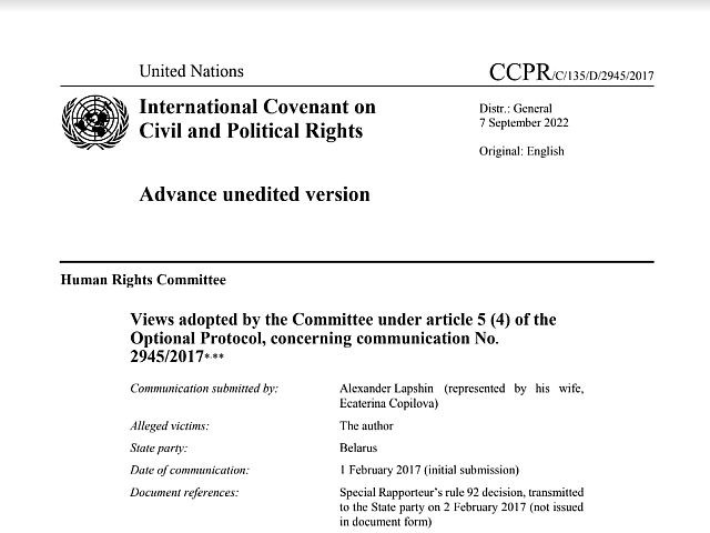 Комитет ООН потребовал от Азербайджана и Беларуси выплатить компенсацию израильскому блогеру Александру Лапшину