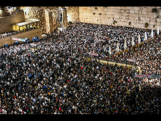 Израиль встречает еврейский новый 5783-й год. Фоторепортаж