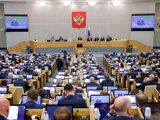 Госдума ратифицировала договоры о в хождении ДНР, ЛНР, Херсонской и Запорожской областей в состав РФ