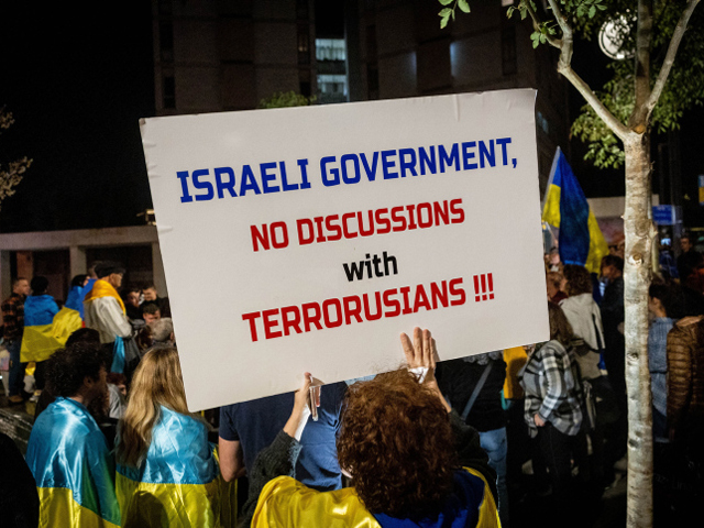 "Россия – террористическое государство": акция в поддержку Украины в Иерусалиме. Фоторепортаж