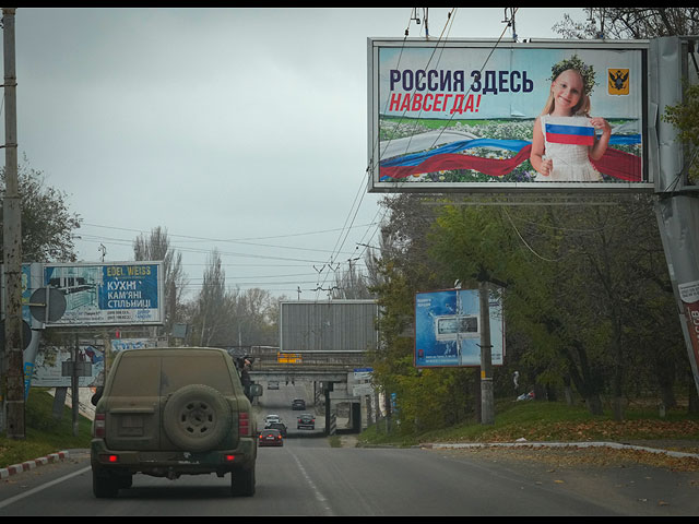 Освобожденный Херсон: коллаборационисты у "столбов позора". Фоторепортаж