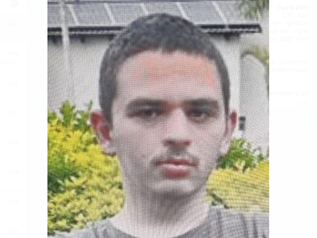 Внимание, розыск: пропал 22-летний Мордехай Амольский