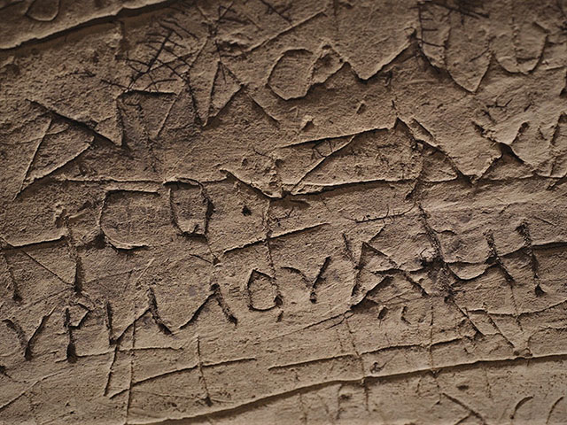 Древняя надпись-посвящение Саломее