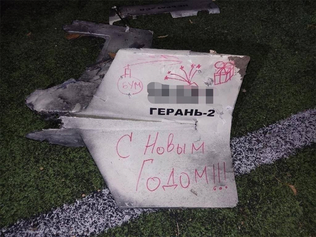 ВСУ: в ходе отражения "новогодней" атаки сбиты 45 "шахедов"