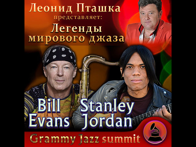 Grammy Jazz