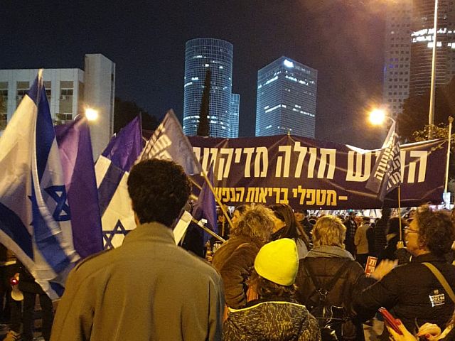 Шестая суббота протестов: десятки тысяч демонстрантов в Тель-Авиве и других городах