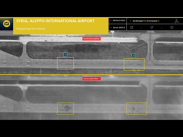 Израильская компания опубликовала спутниковый снимок аэропорта в Алеппо, по которому был нанесен удар