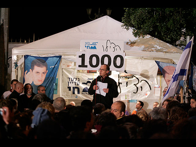 На митинге посвященном 1000 дням пленения Гилада Шалита, 2009 год